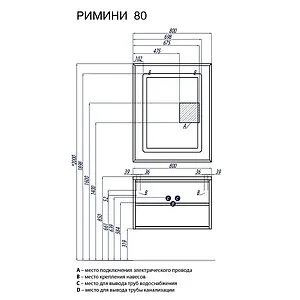 Тумба-умывальник подвесная Aquaton Римини 80 белый 1A226701RN010+ Тумба-умывальник подвесная Aquaton Римини 80 белый 1A226701RN010+, 2