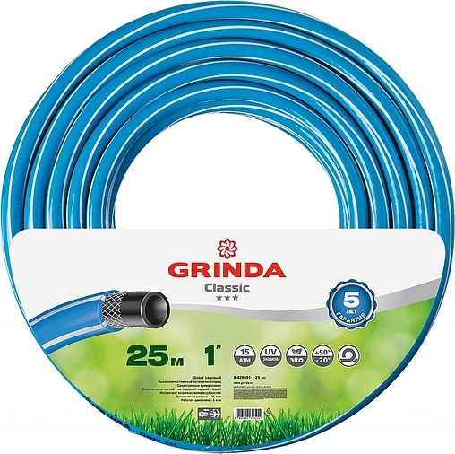 Шланг поливочный армированный 1&quot; x 25м Grinda Classic 8-429001-1-25