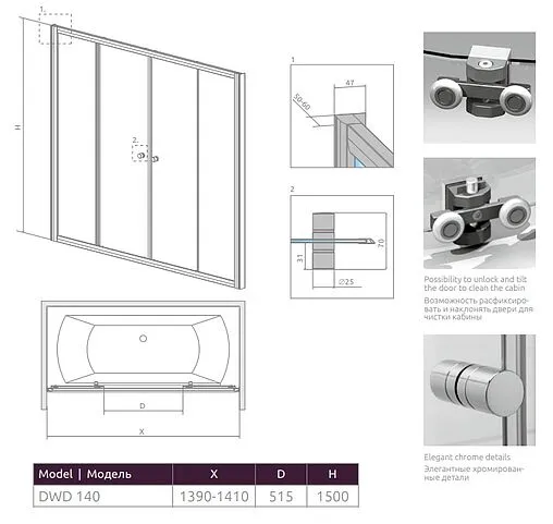 Шторка на ванну 1400мм матовое стекло Radaway Vesta DWD 140 фабрик 203140-06