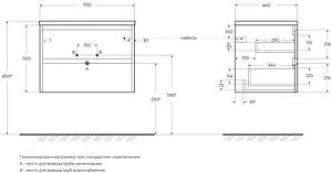 Тумба-умывальник подвесная BelBagno KRAFT 70 Cemento Grigio KRAFT-700-2C-SO-CG+ Тумба-умывальник подвесная BelBagno KRAFT 70 Cemento Grigio KRAFT-700-2C-SO-CG+, 2
