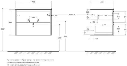 Тумба-умывальник подвесная BelBagno KRAFT 70 Cemento Grigio KRAFT-700-2C-SO-CG+ Тумба-умывальник подвесная BelBagno KRAFT 70 Cemento Grigio KRAFT-700-2C-SO-CG+