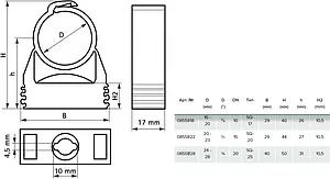 Клипса с защелкой D=20-23мм медь Walraven starQuick 0855822 Клипса с защелкой D=20-23мм медь Walraven starQuick 0855822, 2