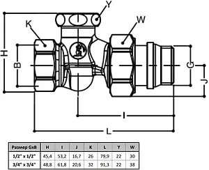 Вентиль запорный прямой ½" в/н Gekon GK 7400 12 Вентиль запорный прямой ½" в/н Gekon GK 7400 12, 2