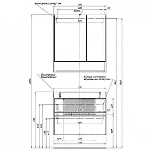 Тумба-умывальник Aquanet Виго 80 сине-серый 00183364+00170591 Тумба-умывальник Aquanet Виго 80 сине-серый 00183364+00170591, 3