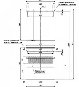 Тумба-умывальник подвесная Aquanet Алвита 80 белый 00235339+00187094, 3