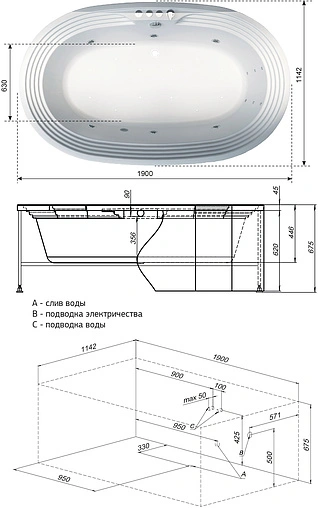 Ванна акриловая Aquanet Mishel 190x115 00210287