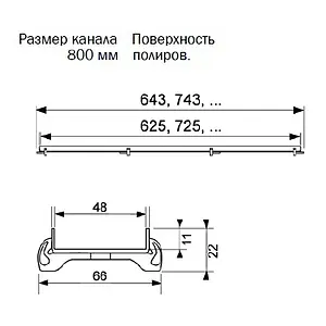 Решетка для лотка под плитку 743мм TECEdrainline Plate 600870 Решетка для лотка под плитку 743мм TECEdrainline Plate 600870, 2
