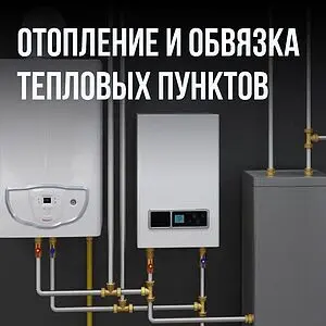 Труба гофрированная из нержавеющей стали отожженная Stahlmann 32мм бухта 5м 2228381, 4