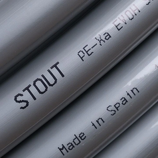 Труба сшитый полиэтилен Stout 20 x 2.8мм PE-Xa EVOH SPX-0001-002028