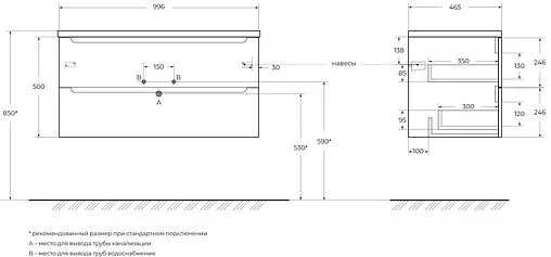 Тумба-умывальник подвесная BelBagno ETNA 100 Rovere Moro ETNA-1000-2C-SO-RW-P+