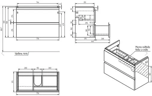 Тумба-умывальник подвесная Cersanit Moduo Slim 80 белый 64126+S-UM-MOD80SL/1