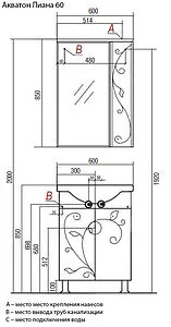 Шкаф-зеркало Aquaton Лиана 60 L белый 1A162702LL01L, 2