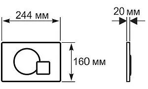 Клавиша смыва для унитаза Aquanika Basic Q-type 01.02.48 белый глянцевый, 2