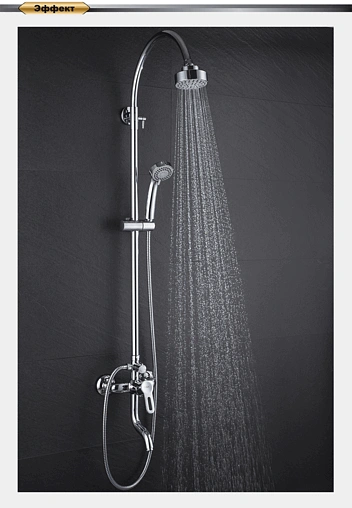 Душевая система со смесителем для ванны D&amp;K Rhein.Paulinus хром DA1353701C11