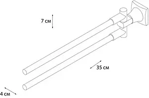 Полотенцедержатель Grampus Ocean хром GR-2002A, 2