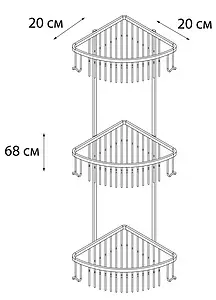 Полка Fixsen бронза FX-858-3, 3