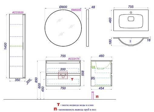 Тумба под умывальник подвесная Aqwella Accent 75 дуб золотой ACC0175DZ