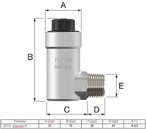 Воздухоотводчик автоматический ½&quot;н Flamco Flexvent H 27710, 3