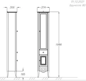 Шкаф-пенал напольный Opadiris Брунелла 38 L слоновая кость 00-00004351, 4