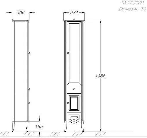 Шкаф-пенал напольный Opadiris Брунелла 38 L слоновая кость 00-00004351