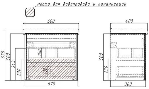 Тумба-умывальник подвесной Домино Uno 60 дуб серый/белый DU1505T+WB.FN/Fest/60-C/WHT.G/S1