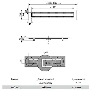 Лоток душевой для укладки натурального камня 846мм h=53мм TECEdrainline 650900 Лоток душевой для укладки натурального камня 846мм h=53мм TECEdrainline 650900, 2