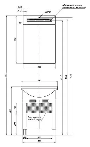 Шкаф-зеркало Aquanet Адель 80 185768