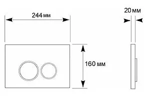 Клавиша смыва для унитаза Aquanika Basic R-type 01.02.19 кнопки/хром глянцевый, кольца/хром глянцевый, 2