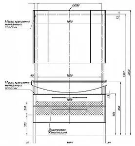 Шкаф-зеркало Aquanet Орлеан 120 L белый 00203976, 3