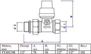 Вентиль терморегулирующий прямой ½" в/н Valtec VT.032.NR.04 Вентиль терморегулирующий прямой ½" в/н Valtec VT.032.NR.04, 2