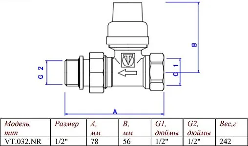 Вентиль терморегулирующий прямой ½&quot; в/н Valtec VT.032.NR.04