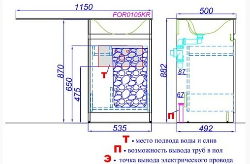 Тумба-умывальник напольная над стиральной машиной Aqwella Forma 55 R белый FOR0105KR+FOR.11.04.D-R