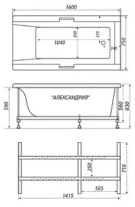 Ванна акриловая Triton Александрия 160x75 Н0000100391 Ванна акриловая Triton Александрия 160x75 Н0000100391, 2
