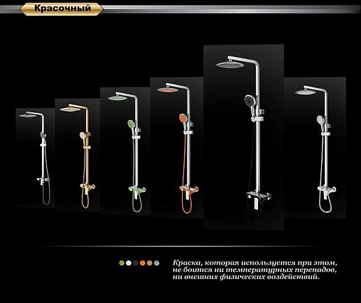 Душевая система со смесителем для ванны D&amp;K Berlin.Technische чёрный/хром DA1433715A02