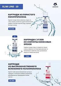 Комплект сменных картриджей Unicorn KCB-FRO-5, 3