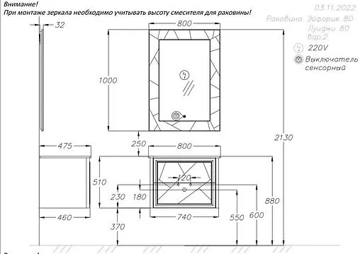 Тумба под умывальник подвесная Opadiris Луиджи 80 серый матовый 00-00006180