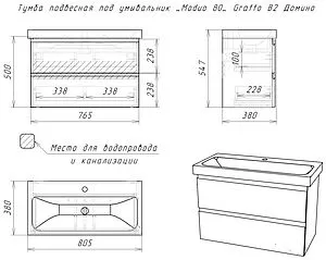 Тумба под умывальник подвесная Домино Graffo 80 графит DGr2101T, 2