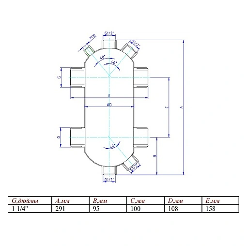Гидрострелка 8.6 м³/час до 200 кВт 1¼&quot;н x 1¼&quot;н Valtec VT.VAR05.SS.07