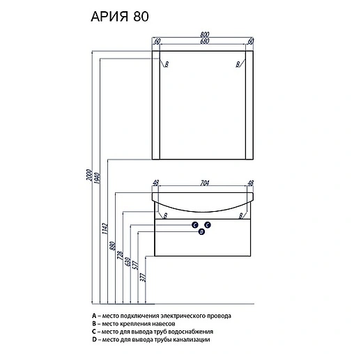 Тумба-умывальник подвесная Aquaton Ария 80 тёмно-коричневый 1A1417K0AA430