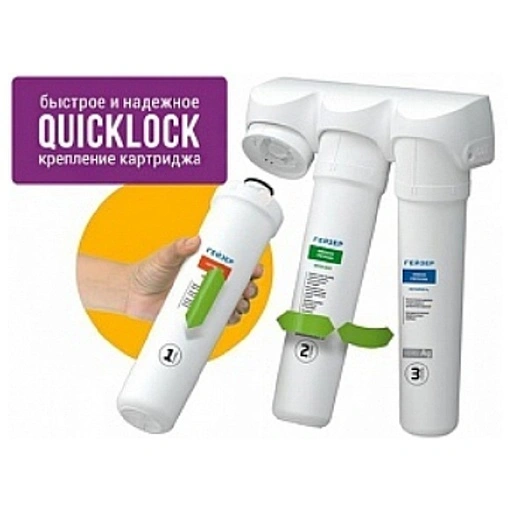 Фильтр под мойку для жесткой воды Гейзер Смарт 16026