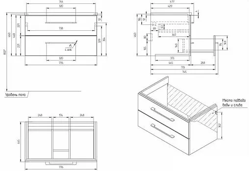 Тумба-умывальник подвесная Cersanit Lara 80 белый 64137+