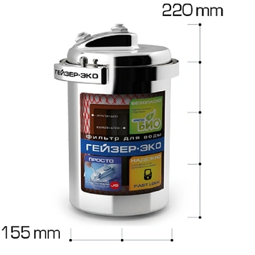 Фильтр под мойку для мягкой воды Гейзер Эко 18053 Фильтр под мойку для мягкой воды Гейзер Эко 18053
