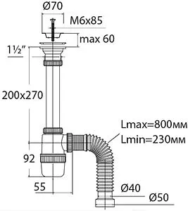 Сифон бутылочный для мойки VIRPlast Элит 30987060 Сифон бутылочный для мойки VIRPlast Элит 30987060, 2