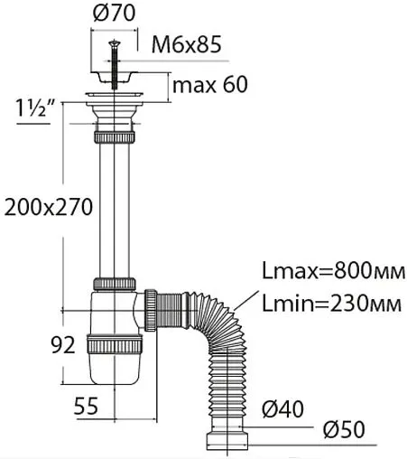 Сифон бутылочный для мойки VIRPlast Элит 30987060 Сифон бутылочный для мойки VIRPlast Элит 30987060