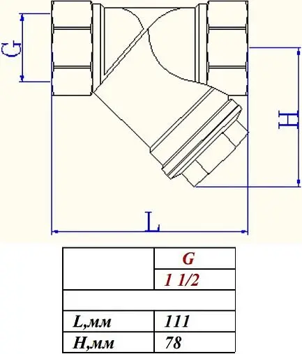 Фильтр угловой сетчатый 1½&quot;в x 1½&quot;в Valtec VT.192.N.08