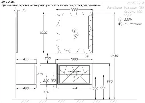 Тумба-умывальник подвесная Opadiris Луиджи 100 белый матовый 00-00006177+641235