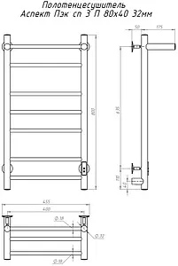 Полотенцесушитель электрический лесенка Тругор Аспект Пэк сп 3 П 80х40 32 мм полированная сталь Полотенцесушитель электрический лесенка Тругор Аспект Пэк сп 3 П 80х40 32 мм полированная сталь, 2