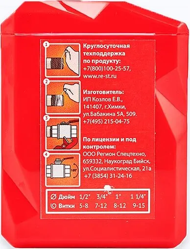 Нить уплотнительная бокс 50м SPRINT 61011 Нить уплотнительная бокс 50м SPRINT 61011