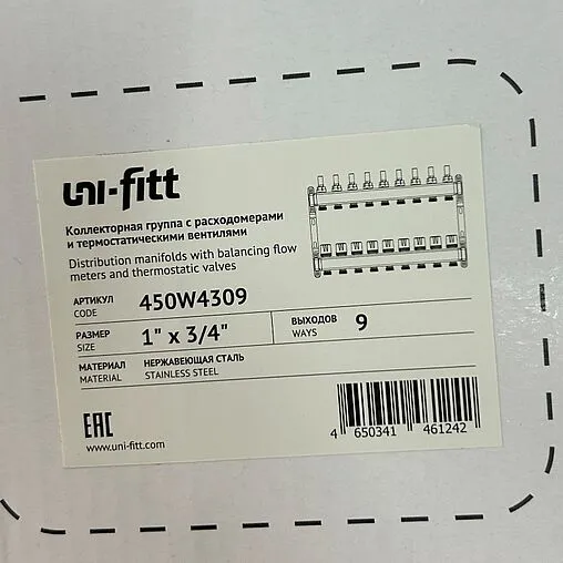 Группа коллекторная с расходомерами 9 отводов 1&quot;в/в x ¾&quot;ек Uni-fitt TECHNO 450W4309