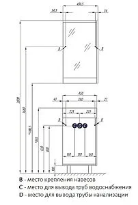 Тумба-умывальник напольная Aquaton Эмма 45 дуб наварра/белый 1A2216K1EAD80 Тумба-умывальник напольная Aquaton Эмма 45 дуб наварра/белый 1A2216K1EAD80, 2